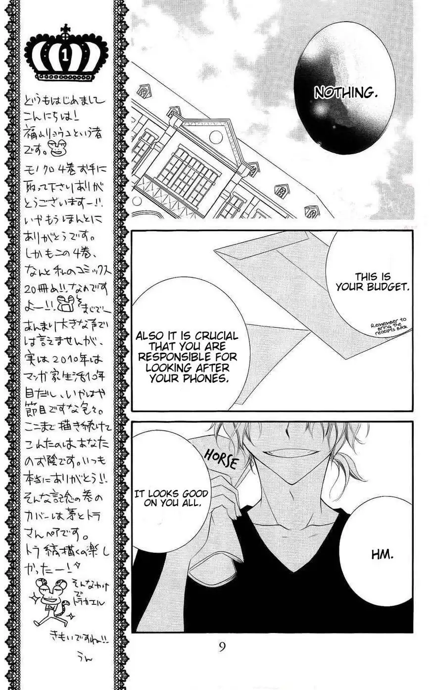 Monokuro Shounen Shoujo Chapter 18 10